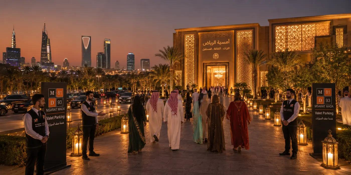 تخطيط الفعاليات
