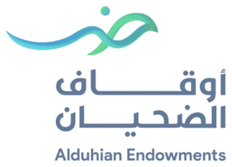 أوقاف الضحيان
